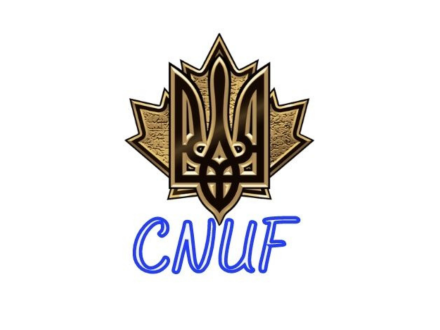 CNUF New Logo