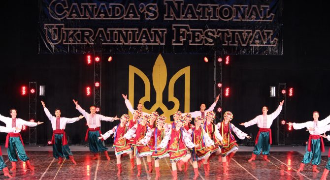 Bailarines en el escenario del Festival Nacional Ucraniano de Canadá
